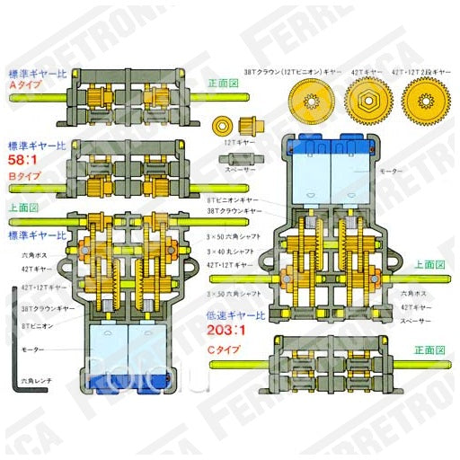 Medidas Motorreductor Tamiya 70097 de 2 Velocidades con doble motor Medidas Motorreductor Tamiya 70097 de 2 Velocidades con doble motor